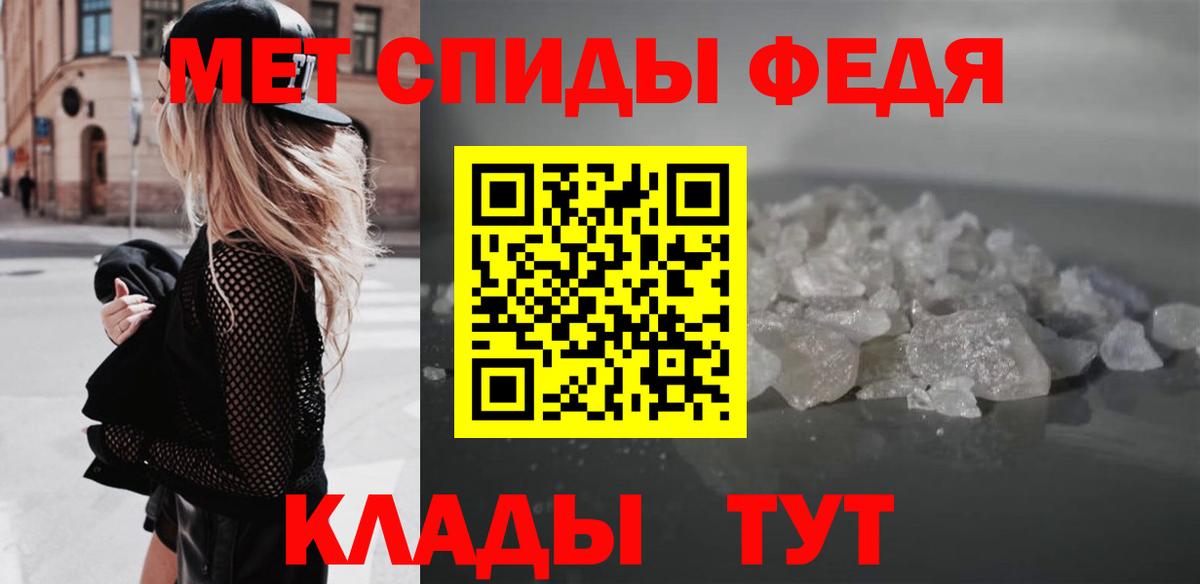Амфетамин 98%  Вход с VPN  MEGA   Киров 