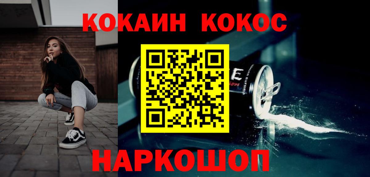 COCAIN Columbia Киров