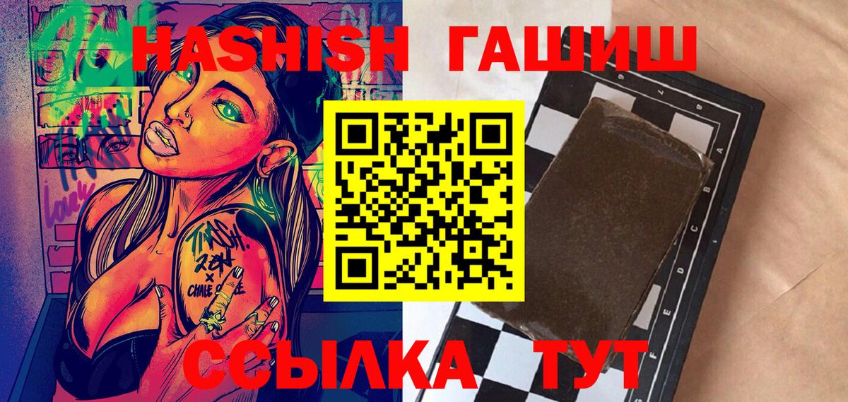 Киров  ГАШ Cannabis  Вход с VPN  ГАШ ice o lator 
