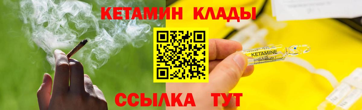kraken зеркало  КЕТАМИН VHQ  Вход с VPN  Киров 
