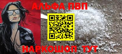 jwh Беслан