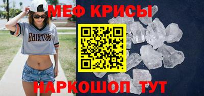 шишки Бийск