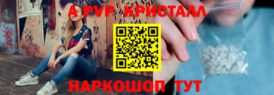 шишки Бийск