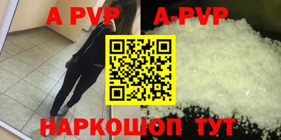 a pvp Берёзовский