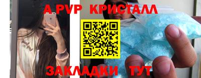 jwh Беслан