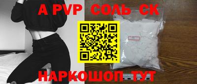 шишки Бийск