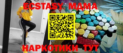 шишки Бийск