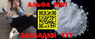 шишки Бийск