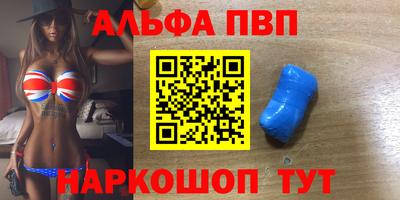 a pvp Берёзовский