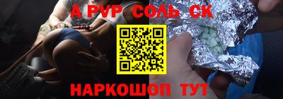jwh Беслан