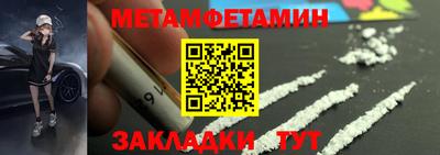 шишки Бийск