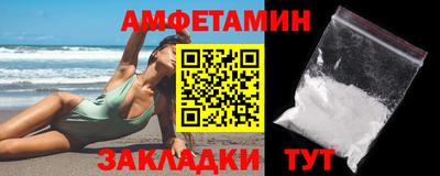стафф Владивосток