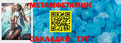 jwh Беслан