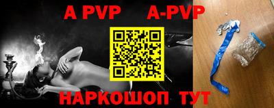 a pvp Берёзовский