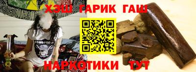 шишки Бийск