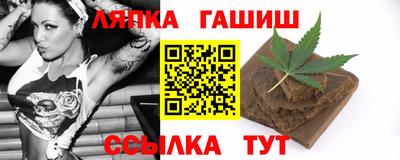 шишки Бийск
