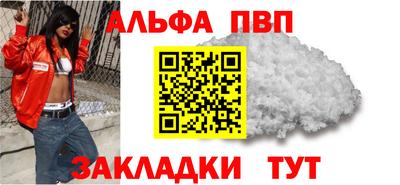a pvp Берёзовский