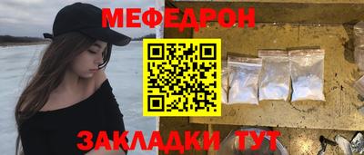 шишки Бийск