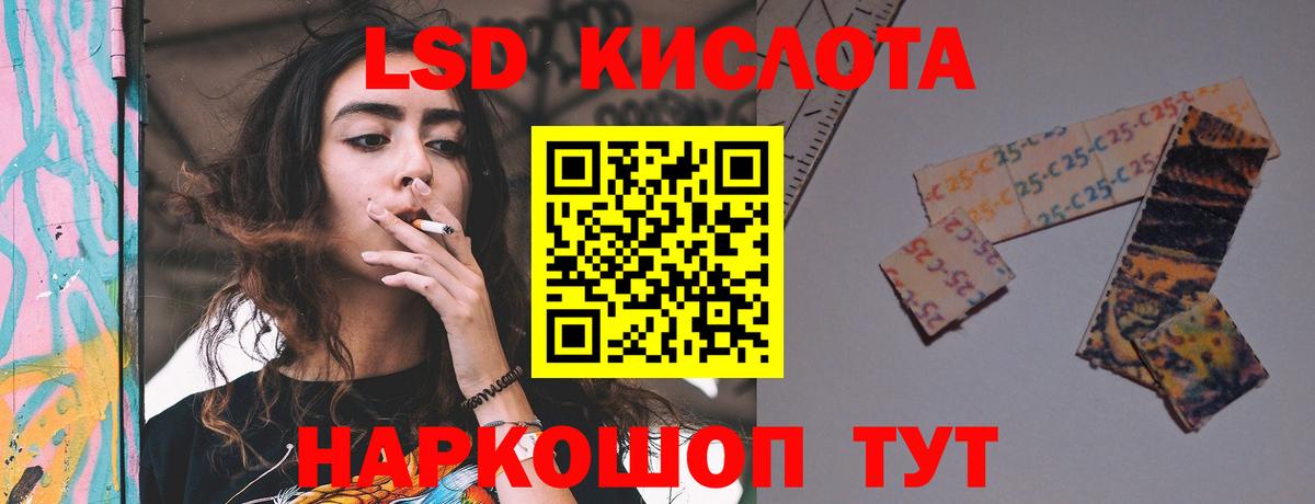 Лсд 25 экстази  Лсд 25 экстази кислота  Киров  Вход с VPN  LSD-25 экстази кислота 