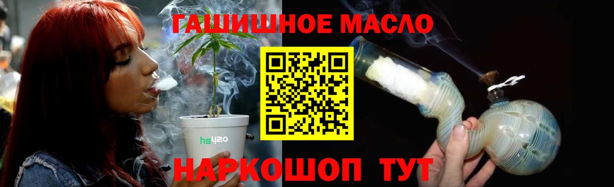 Меф МЯУ МЯУ кристаллы  Канабис  Вход с VPN  Киров  МДМА  Cocaine  ГАШ  A-PVP СК  