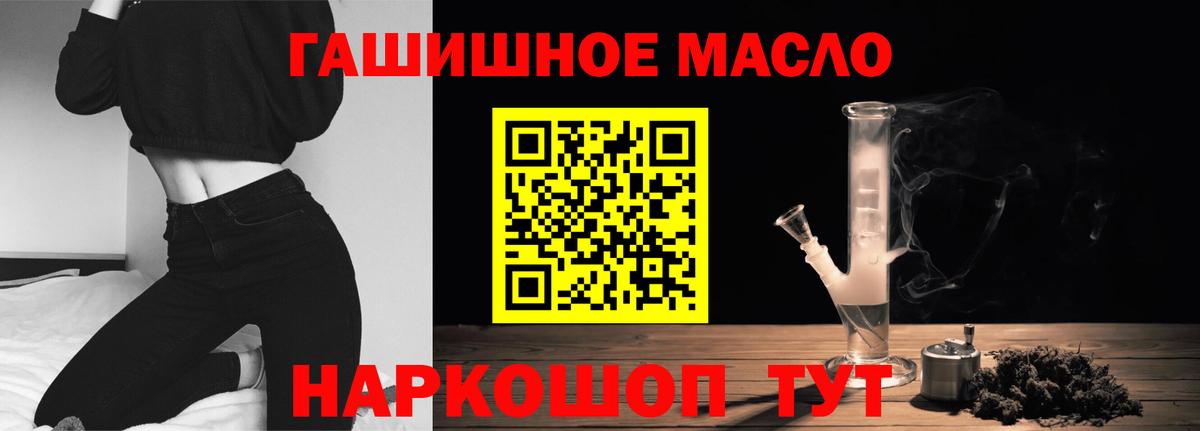 Дистиллят ТГК вейп  ТГК жижа  Киров  Вход с VPN 