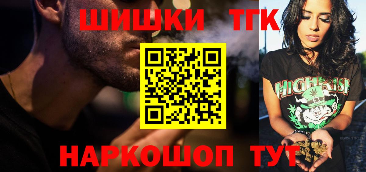 Шишки марихуана планчик Киров
