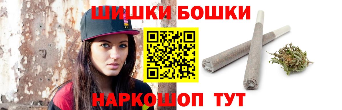 Шишки марихуана планчик  МАРИХУАНА сатива  Вход с VPN  Киров  Бошки Шишки ГИДРОПОН 